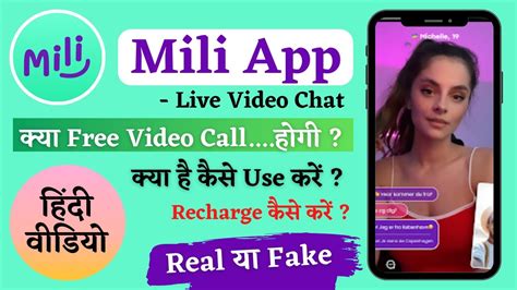 mili chat.